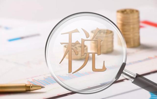 安全專(zhuān)家在線(xiàn)更新「即差云票」功能，解開(kāi)稅務(wù)合規(guī)的難題！