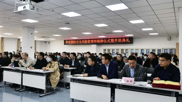 新職業(yè)應(yīng)運而生 安全風(fēng)險管理師，目前全國已超1000人