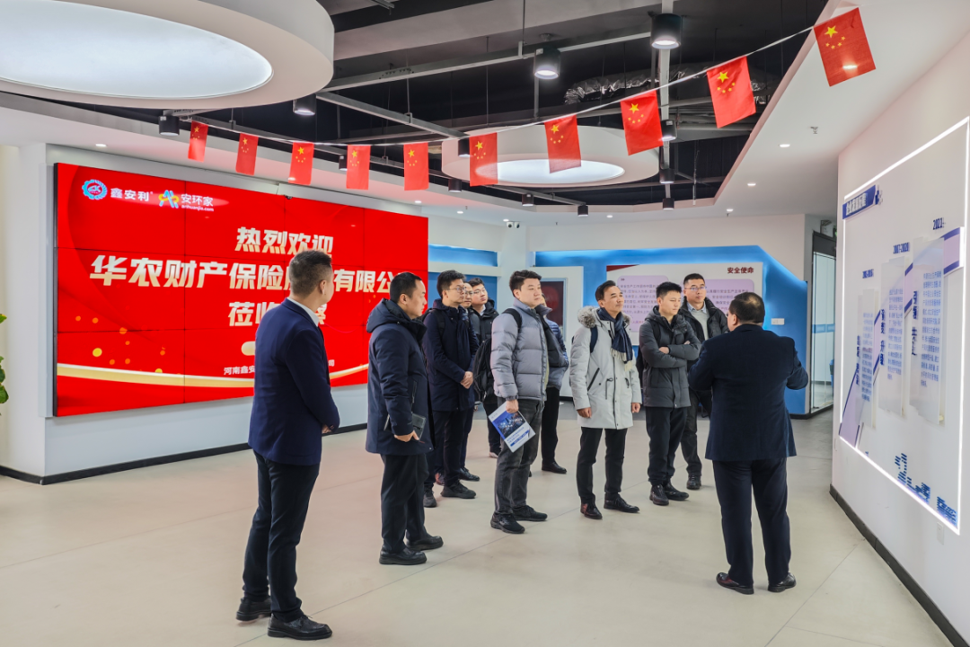剛剛，安環(huán)家&華農(nóng)保險(xiǎn)全面合作，行業(yè)沸騰！