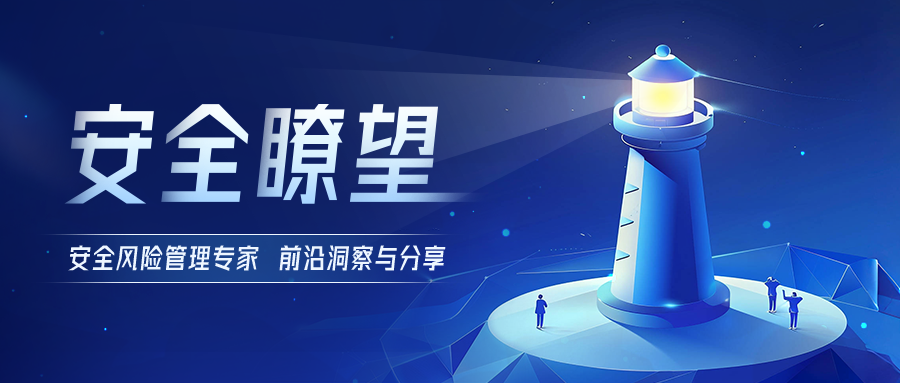 大咖專(zhuān)訪 | 陳全：企業(yè)需要真正有價(jià)值的安全風(fēng)險(xiǎn)管控技術(shù)服務(wù)