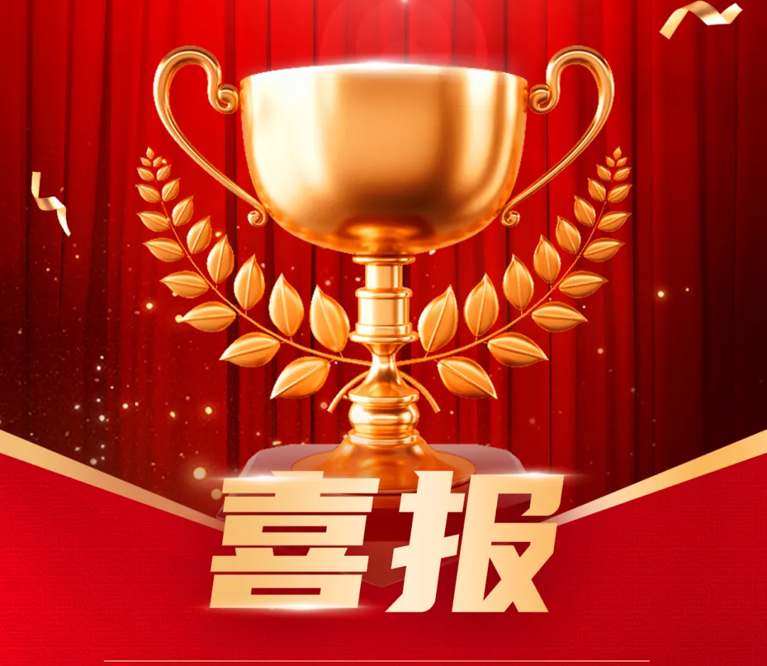 喜報 | 鑫安利入選2025年河南省新服務(wù)新供給重點培育項目