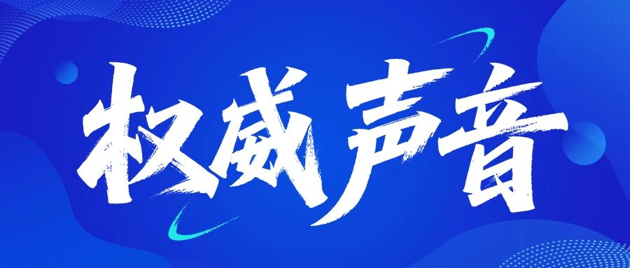 2025安責(zé)險(xiǎn)成為非車險(xiǎn)新方向；應(yīng)急管理部推進(jìn)安全生產(chǎn)領(lǐng)域風(fēng)腐問題專項(xiàng)治理