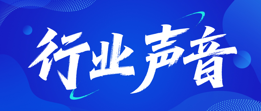 金融監(jiān)管總局：12 舉措促非車險“報行合一”下月施行；22個中央巡查組出擊！河南、安徽、江